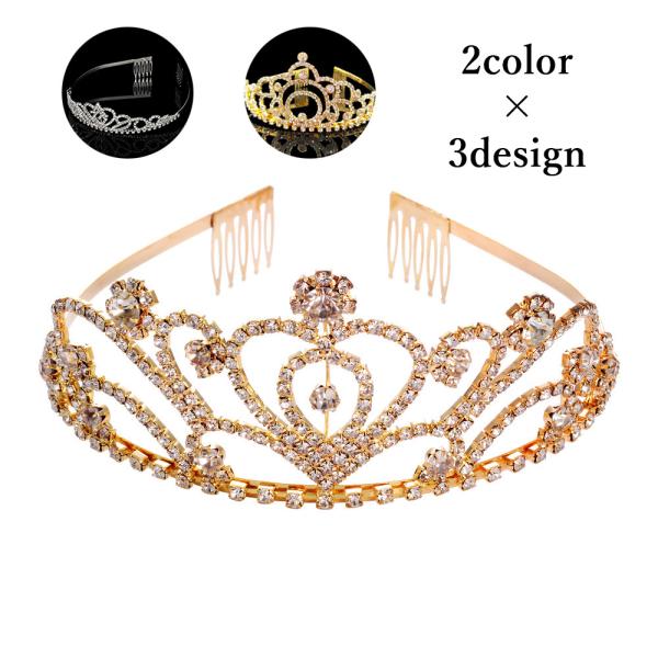 ラインストーンが散りばめられた綺麗なティアラです。結婚式などのイベントで大活躍間違いなし♪【サイズについて】画像をご参照ください。【カラーについて】生産ロットにより柄の出方や色の濃淡が異なる場合がございます。お使いのモニターや撮影時の光の加...