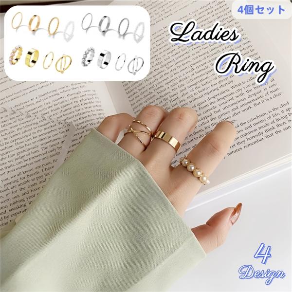 リング 指輪 4個セット レディース 女性用 アクセサリー 太め リング 指輪 4個セット レディース 女性用 アクセサリー 太め