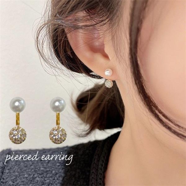 スタッドピアス バックキャッチピアス レディース 女性用 アクセサリー 耳飾り フェイクパール ラインストーン キラキラ 可愛い おしゃれ 華やか き
