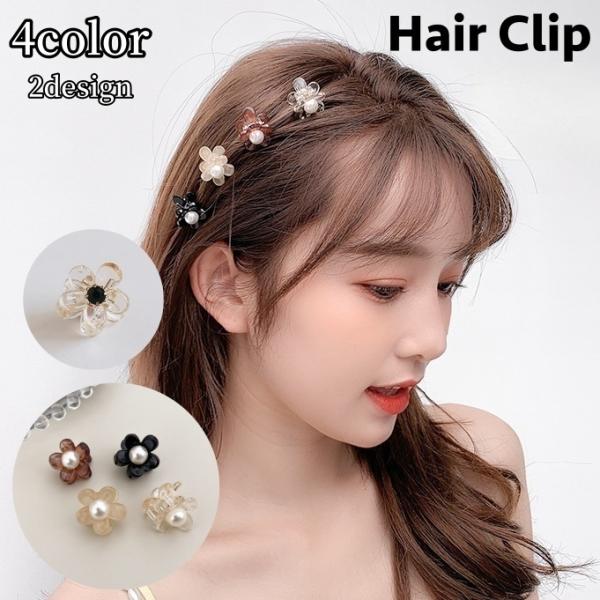 ヘアクリップ ミニバンスクリップ レディース 女性 ヘアアクセサリー  