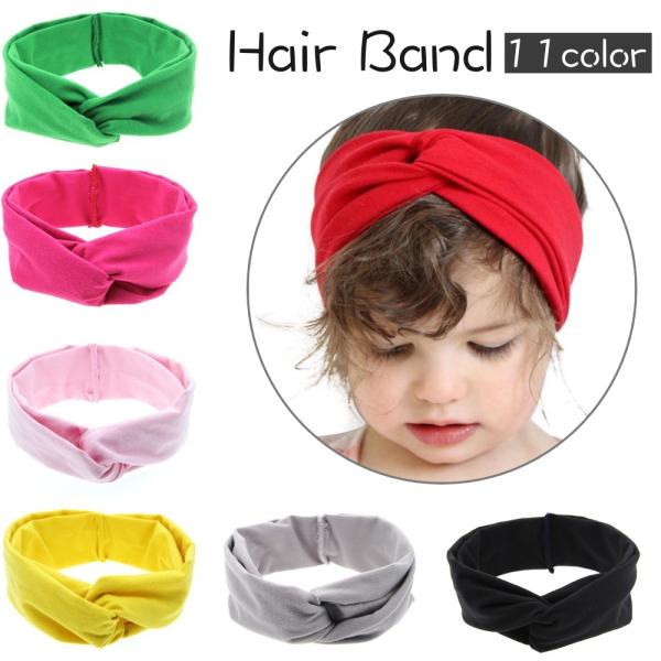 シンプルな子供用ヘアバンドです。普段のコーデにプラスしてさらにおしゃれに飾れます♪【サイズについて】画像をご参照ください。【カラーについて】生産ロットにより柄の出方や色の濃淡が異なる場合がございます。お使いのモニターや撮影時の光の加減などに...