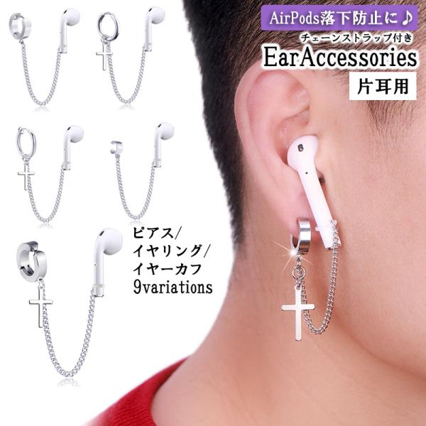 No.1062　専用出品　イヤリング１点 kawa-e-mon_acc-72047