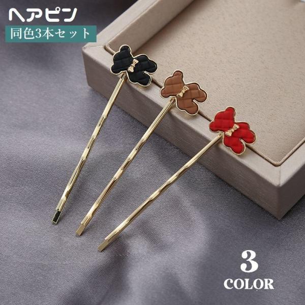 wAs 3{Zbg fB[X LbY ̎q wAANZT[   N} wAAW   O  Oo o|