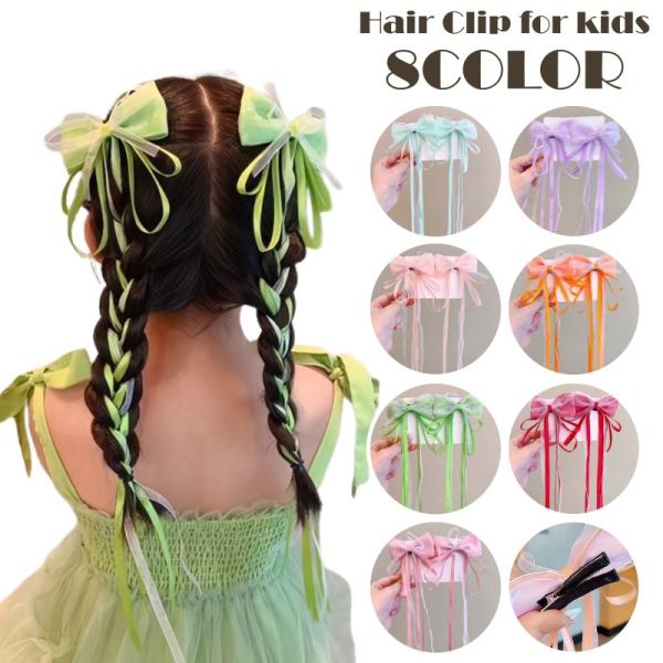 ⓝⓔⓦ【コットンレースリボン】ベビーヘアクリップ　キッズヘアクリップ　ヘアゴム kawa-e-mon_acc-82371