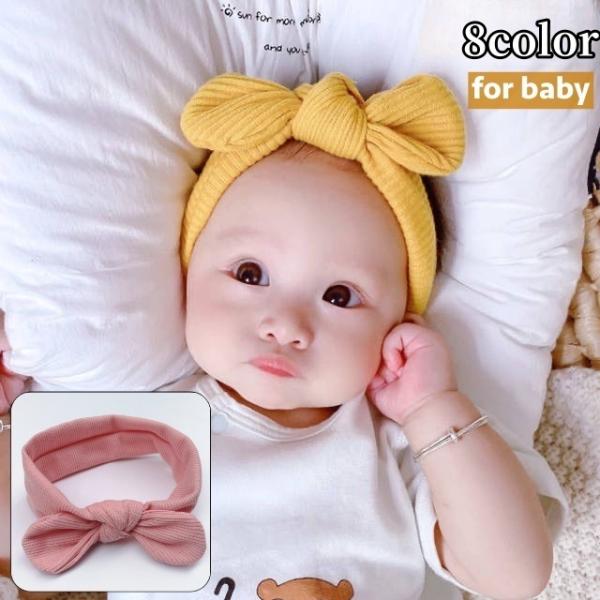 大きめのリボンがとっても可愛らしいベビー用ヘアバンドです。出産のお祝いやお誕生日プレゼントなど贈り物としても喜ばれそうですね♪【サイズについて】画像をご参照ください。【カラーについて】生産ロットにより柄の出方や色の濃淡が異なる場合がございま...