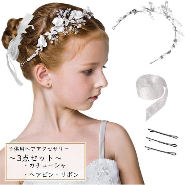花 カチューシャの人気商品 通販 価格比較 価格 Com