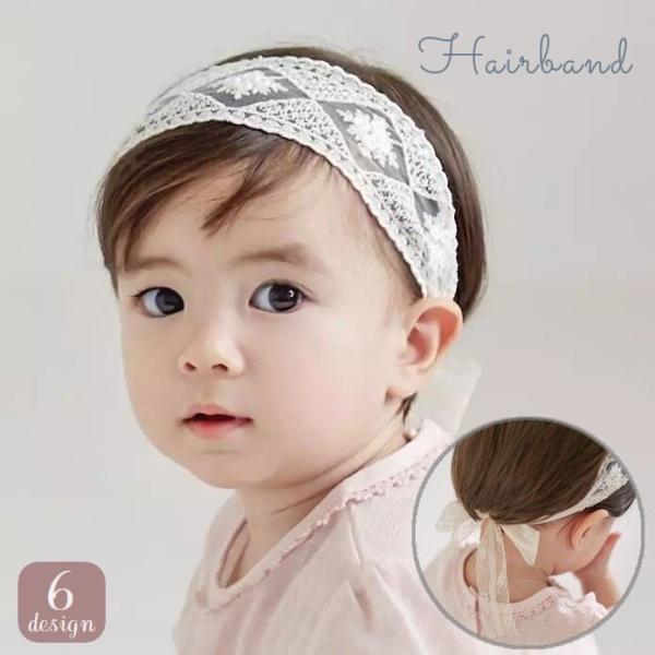 レース素材にリボンやお花の飾りを合わせたキュートなベビー用ヘアバンド。普段使いはもちろん、パーティーや写真撮影用にもぴったりです♪※その他のデザインも別ページで販売中です。　「acc-93812-1」で検索して下さい☆【カラーについて】生産...