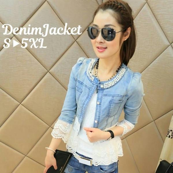 送料無料 デニムジャケット セーラー レディース Gジャン アウター9nd