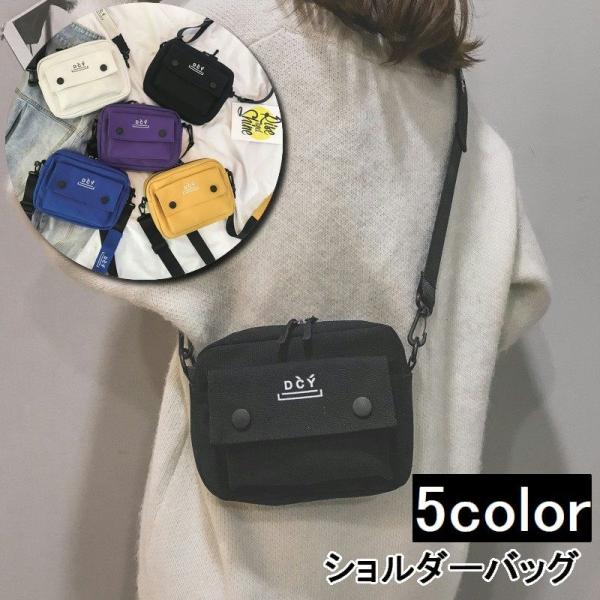 ショルダーバッグ ミニバッグ 斜め掛けバッグ 肩掛け キャンバス地