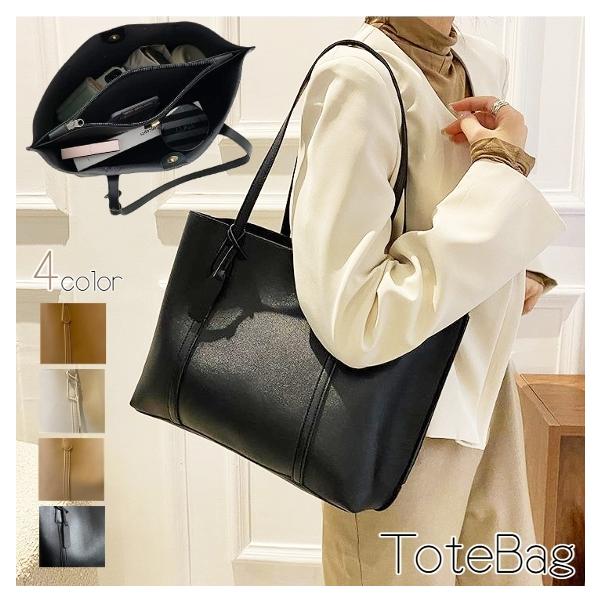 バッグ レディース  大容量  トートバッグ  かばん  鞄  婦人  かば ん スムース  シンプル　通勤用　ママバッグ　お出かけ　プレセント　母の日　おしゃれ kawa-e-mon_bag-08086
