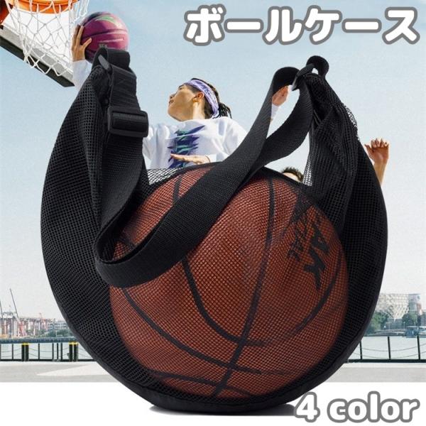 ショルダータイプのメッシュのボールバッグです。小さなポケット付きでスマホなどの小物類も入れられます◎【サイズについて】画像をご参照ください。【素材について】ポリエステル【カラーについて】生産ロットにより柄の出方や色の濃淡が異なる場合がござい...