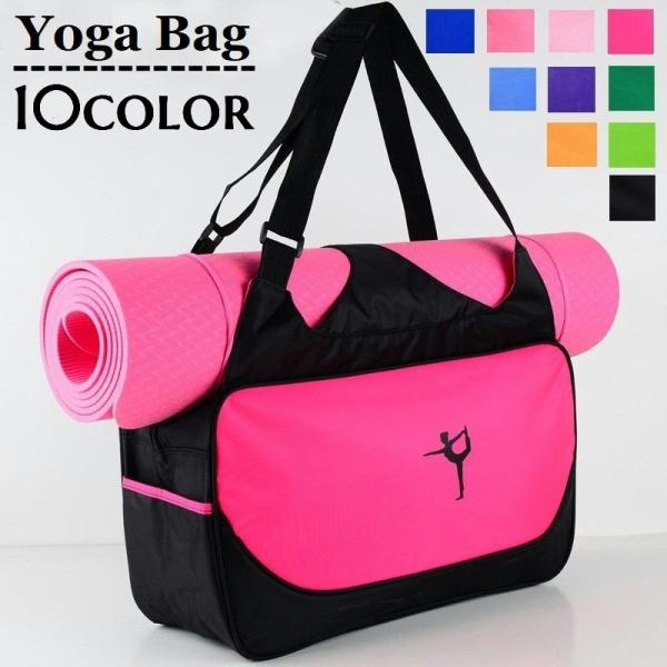 ヨガマットが収納できる大容量バッグです。もちろんヨガ以外でもその他スポーツや旅行にも使える。※ヨガマットは付属ではありません。【サイズについて】画像をご参照ください。【素材について】ポリエステル【カラーについて】生産ロットにより柄の出方や色...