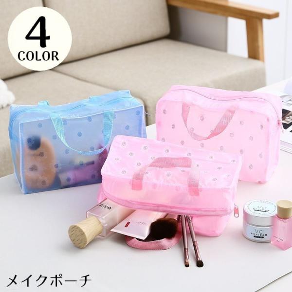 中身が見える半透明のクリアデザイン♪折り畳み可能！軽量コンパクトなメイクポーチです。持ち手付きで手提げOK！持ち運び便利☆普段使いから、旅行・出張など色んなシーンで大活躍◎【サイズについて】画像をご参照ください。【素材について】PVC【カラ...