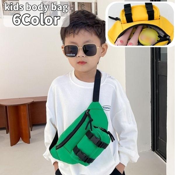 おしゃれなキッズ用ボディバッグです♪カラバリ豊富で男の子にも女の子にも、兄弟おそろいにも◎【サイズについて】画像をご参照下さい【素材について】ナイロン【カラーについて】生産ロットにより柄の出方や色の濃淡が異なる場合がございます。お使いのモニ...