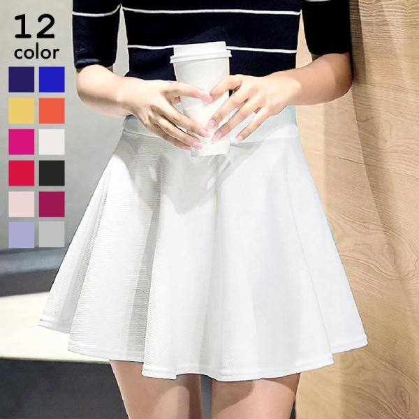 ミニスカート レディース ミニ丈 ショート 膝上 フレア プリーツ ハイ