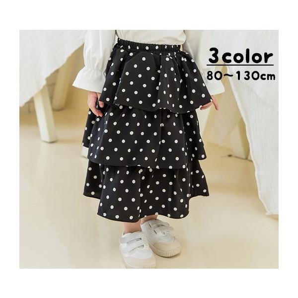BABY Milky Dotフリルスカート ミント フリル水玉 ドット スカート ロングスカート ティアードスカート キッズ 子供服 ドット