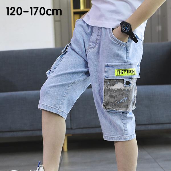 ジーンズ 男の子 キッズボトムスの人気商品 通販 価格比較 価格 Com