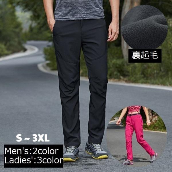 トレッキング パンツ 撥水 その他のアウトドア用品の人気商品 通販 価格比較 価格 Com
