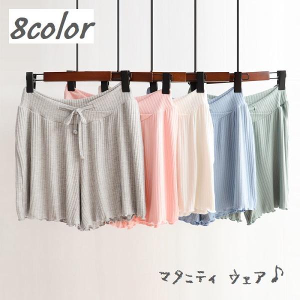 マタニティ用のショートパンツです。フロントクロスがお腹を締め付けにくいデザイン。産前も、普段使いもできるのが嬉しいですね♪【サイズについて】画像をご参照ください。【素材について】レーヨン95% ポリウレタン5％