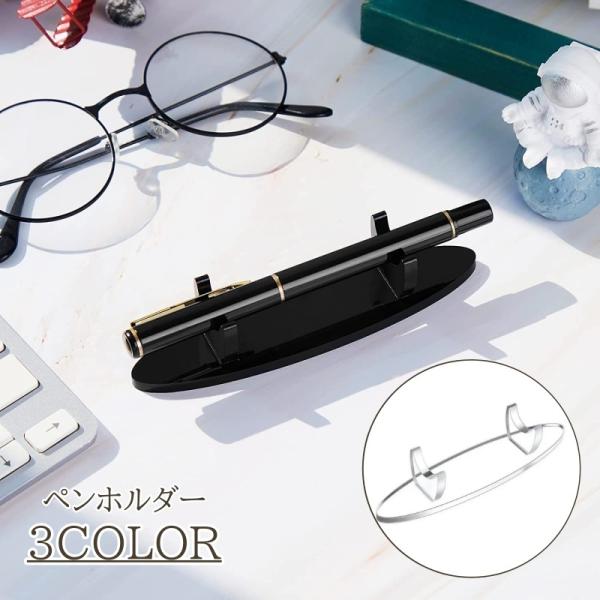 ペンホルダー ペン立て 1本 横置き ペン置き デスク オフィス ペン