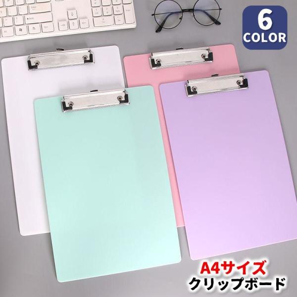 クリップボード A4サイズ バインダー クリップファイル クリップ