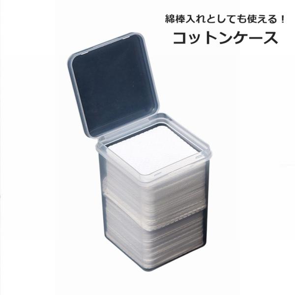 シンプルな容器のコットンケースです。縦長スタイルで綿棒入れとしてもお使いいただけます◎※コットンは付属しておりません。【サイズについて】画像をご参照ください。【素材について】PP【カラーについて】生産ロットにより柄の出方や色の濃淡が異なる場...