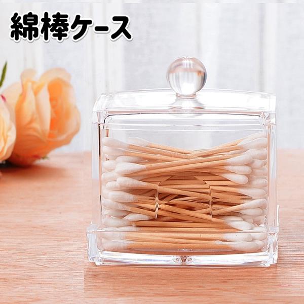 シンプルデザインの蓋付き綿棒ケースです。透明ですので一目瞭然なのも便利です！【サイズについて】画像をご参照下さい。【素材について】PS【カラーについて】生産ロットにより柄の出方や色の濃淡が異なる場合がございます。お使いのモニターや撮影時の光...