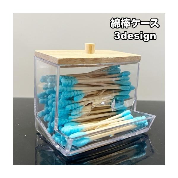 綿棒やフロス、コットンなどの小物を収納できる蓋付きケースです。中身が見えるクリアタイプ♪下から出てくるので、蓋を開けずに取り出す事ができて便利◎【サイズについて】画像をご参照ください。【素材について】PS、竹材【カラーについて】生産ロットに...
