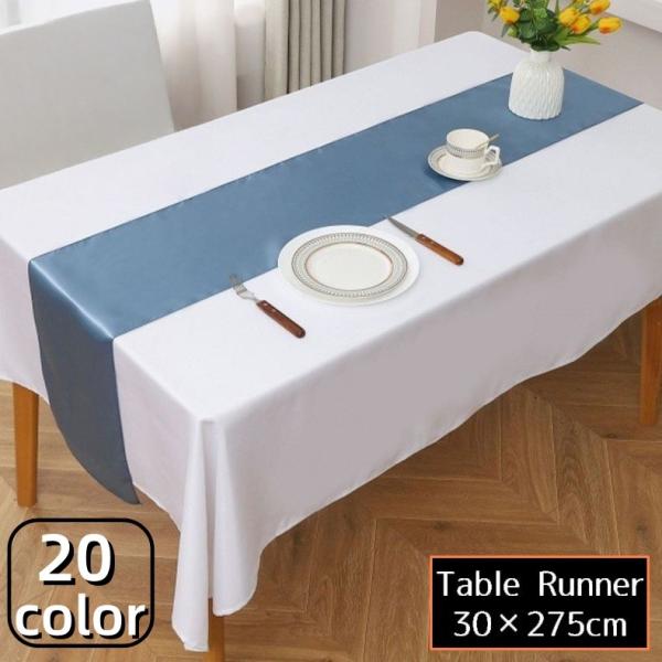 全20種類の豊富なカラーから選べる♪食卓を彩る30×275cmのテーブルランナーです。【サイズについて】画像をご参照ください。【素材について】ポリエステル【カラーについて】生産ロットにより柄の出方や色の濃淡が異なる場合がございます。お使いの...