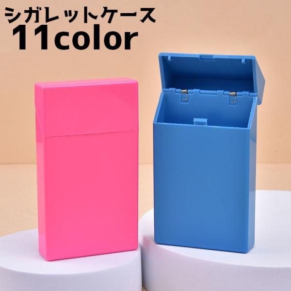 シガレットケース タバコケース ケース 四角 プッシュオープンタイプ