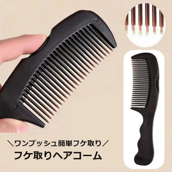 ヘアブラシ・コーム MYTREX ヘアブラシ・コーム MYTREX EMS HEAD SPA PRO MYTREX EMS HEAD