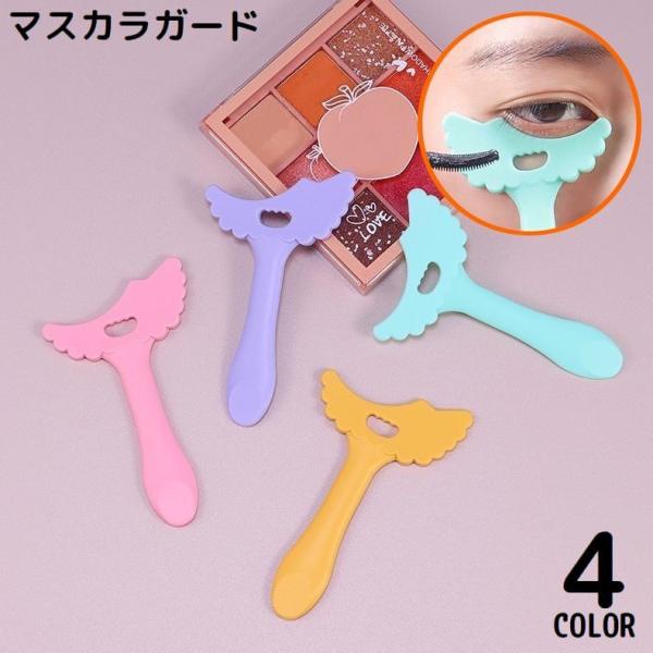 目元にしっかりフィットする三日月形カーブデザイン♪柔らかいシリコン製でソフトな肌触りのマスカラガードです。マスカラはもちろん、アイライナーのはみ出し防止に◎【サイズについて】画像をご参照ください。【素材について】シリコン【カラーについて】生...