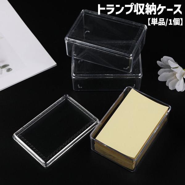 Tiffany & Co.（ティファニー）　トランプ　収納ケース付き　外箱あり kawa-e-mon_gds-49809