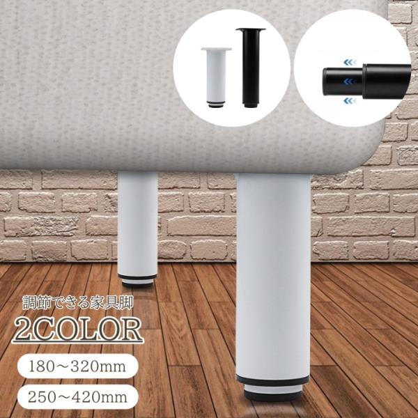 キャビネットやテーブル、ソファなどの高さ調整＆リメイクにおすすめ♪スタイリッシュでおしゃれな家具脚、同色4個セットです。【サイズについて】画像をご参照ください。【素材について】ステンレス合金【カラーについて】生産ロットにより柄の出方や色の濃...