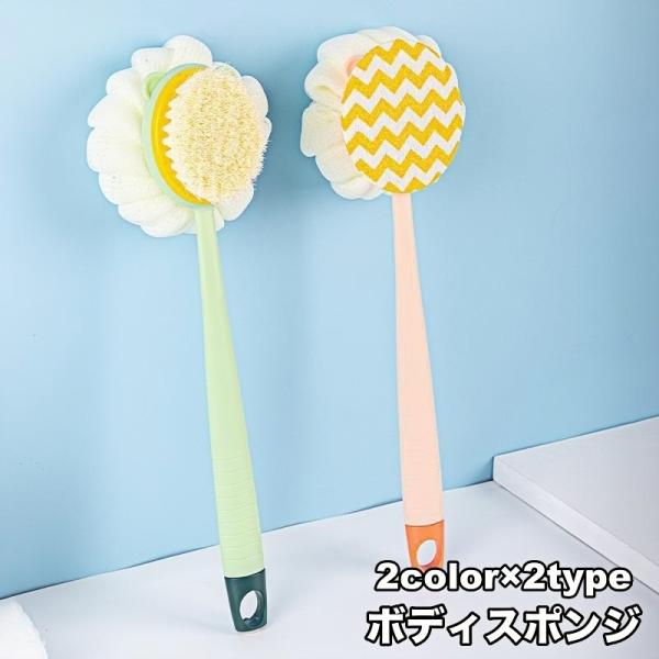 2way仕様の持ち手付きボディスポンジです。裏面にはボディブラシとスクラブタオルの2タイプ♪【サイズについて】画像をご参照ください。【素材について】ABS【カラーについて】生産ロットにより柄の出方や色の濃淡が異なる場合がございます。お使いの...