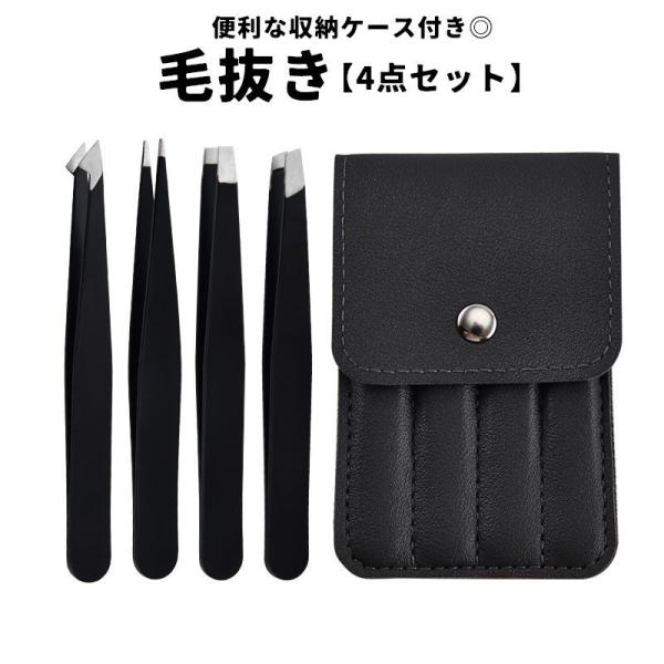 眉や顔、ムダ毛処理など、多用途で使えるツィザー(4点セット)です。ケース付きで持ち運びしやすい♪つけまつ毛などの付け外し用ツールとしても◎【サイズについて】画像をご参照ください。【素材について】合金【カラーについて】生産ロットにより柄の出方...
