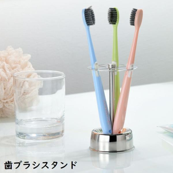 ペン・キッチンツール・化粧ブラシなどマルチに収納可能♪衛生的で使いやすい！ステンレスの歯ブラシスタンドです。【サイズについて】画像をご参照ください。【素材について】ステンレス合金【カラーについて】生産ロットにより柄の出方や色の濃淡が異なる場...