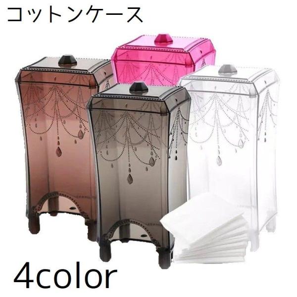 かわいいデザインのコットンケースです。【サイズについて】画像をご参照ください。【カラーについて】生産ロットにより柄の出方や色の濃淡が異なる場合がございます。お使いのモニターや撮影時の光の加減などにより画像と実際の商品のカラーが異なる場合もご...