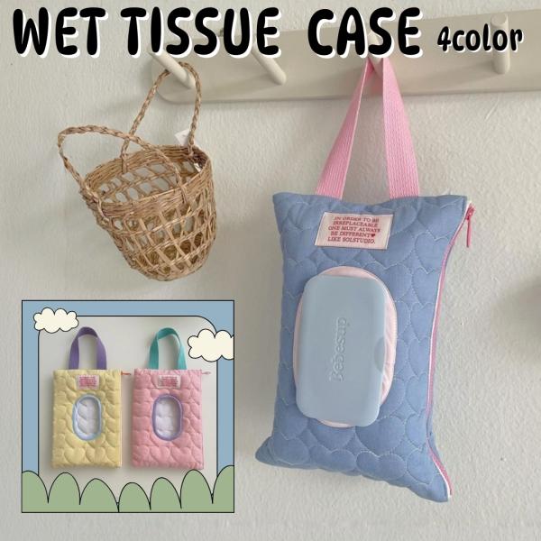 持ち手付きなのでベビーカーやバッグ、車用にもおすすめ♪ウェットティッシュやお尻拭きを入れて持ち運べるウェットティッシュケースです。サイドにファスナーが付いているので、交換・補充も簡単です☆※フタは別売りです。【サイズについて】画像をご参照く...