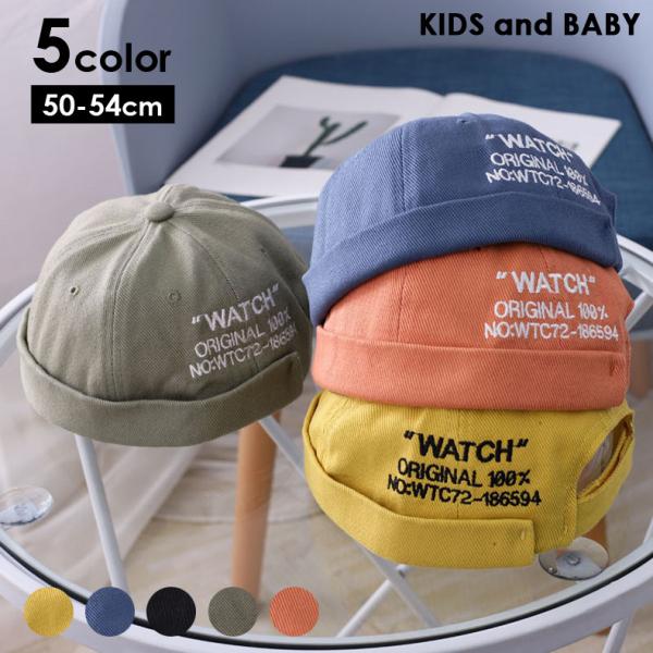 帽子 なし キッズ帽子の人気商品 通販 価格比較 価格 Com