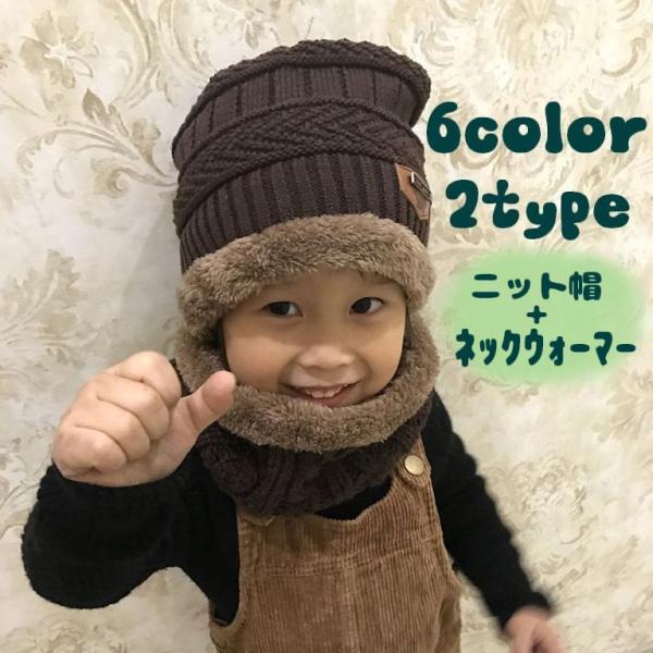 星 ニット キッズ帽子の人気商品 通販 価格比較 価格 Com