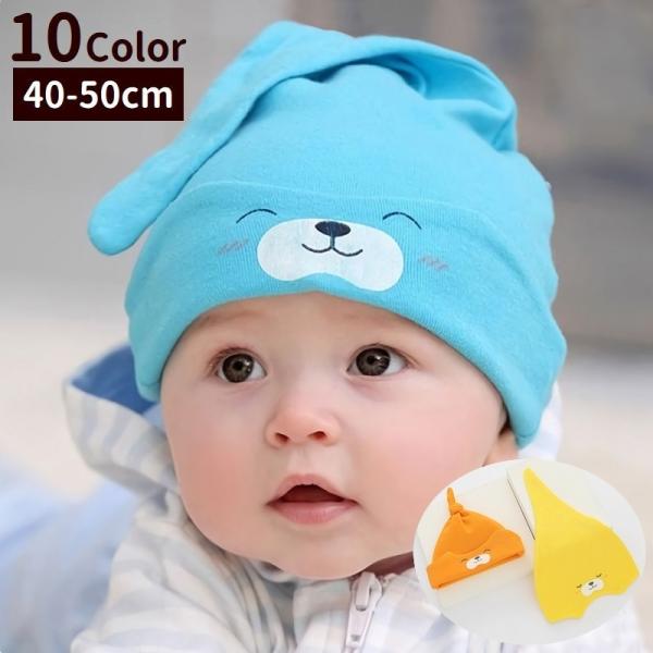 ベビーファッション用品 帽子 新生児 女の子の人気商品 通販 価格比較 価格 Com