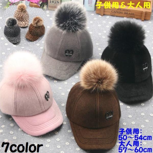 ベースボールキャップ レディース コーデ キッズ帽子の人気商品 通販 価格比較 価格 Com