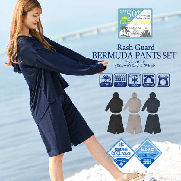 ラッシュガード ハーフパンツ レディースの人気商品 通販 価格比較 価格 Com