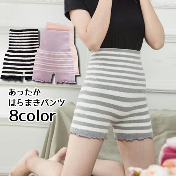 腹巻パンツ レディースインナー 通販 人気ランキング 価格 Com