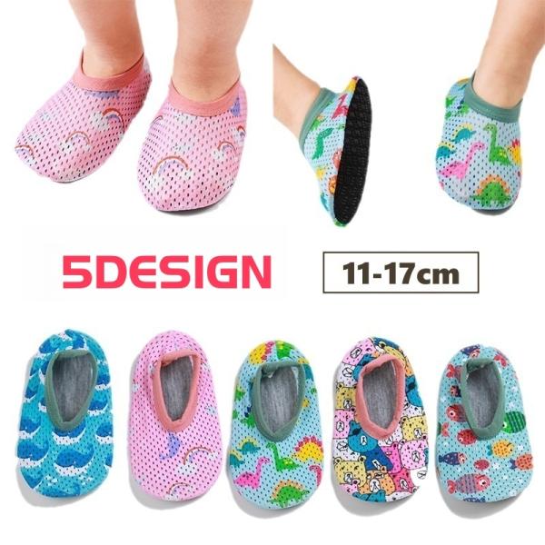 川遊びや夏のアウトドアに♪キッズ、ベビー用のかわいいマリンシューズです。【素材について】ポリエステル【カラーについて】生産ロットにより柄の出方や色の濃淡が異なる場合がございます。お使いのモニターや撮影時の光の加減などにより画像と実際の商品の...