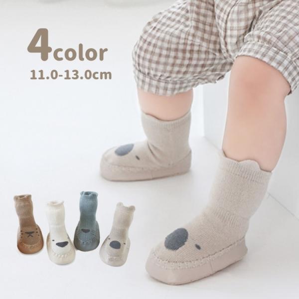 [V[Y \bNXV[Y xr[ Ԃ LbY qp j̎q ̎q jp C  C \bNX t@[XgV[Y 