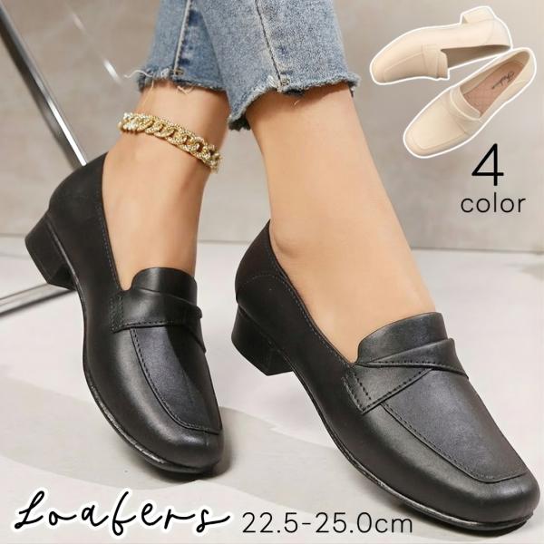 ローファー 靴 シューズ レディース 女性 パンプス ローヒール レイン