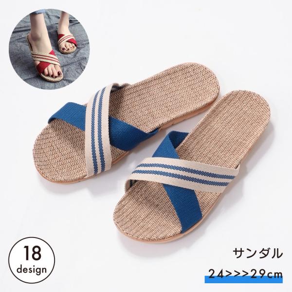 ゴム底 サンダルの人気商品 通販 価格比較 価格 Com