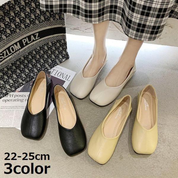 あるいとう フラットパンプス バレエパンプス imgrc0089767942.jpg